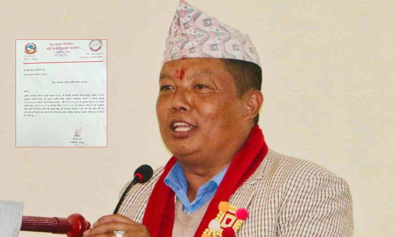 जेन-जी भन्दै शिक्षकले ज्यान मार्ने धम्की दिएपछि गाउँपालिका अध्यक्षले सीडीओ गुहारे