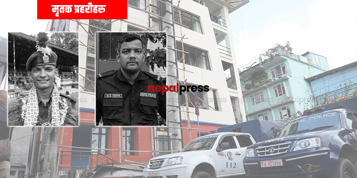 महाराजगञ्ज वृत्तका २ प्रहरी हत्याको कसुरमा थप ५ जना पक्राउ