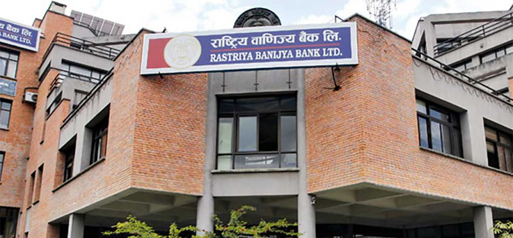 ग्राहकसँग व्यक्तिगत गोप्य विवरण मागिएको छैन: राष्ट्रिय वाणिज्य बैंक