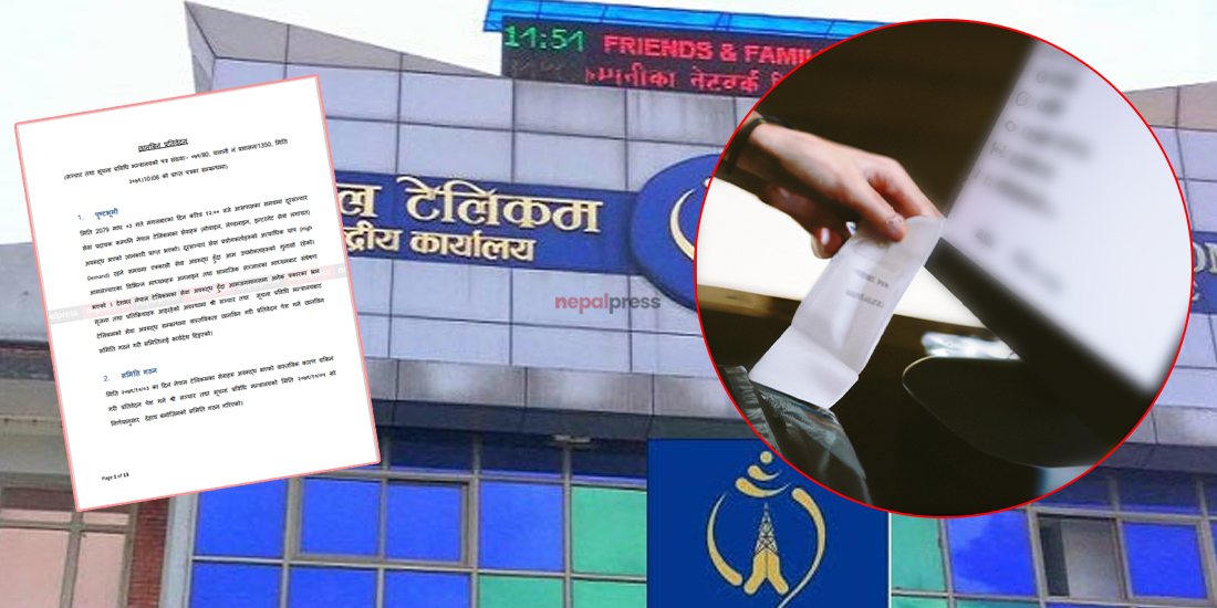 टेलिकमको बिलिङ प्रणाली ठेक्कामा नयाँ ट्वीस्ट, प्राविधिक मूल्यांकनमा ह्वेल क्लाउड पनि समेट्न निर्देशन