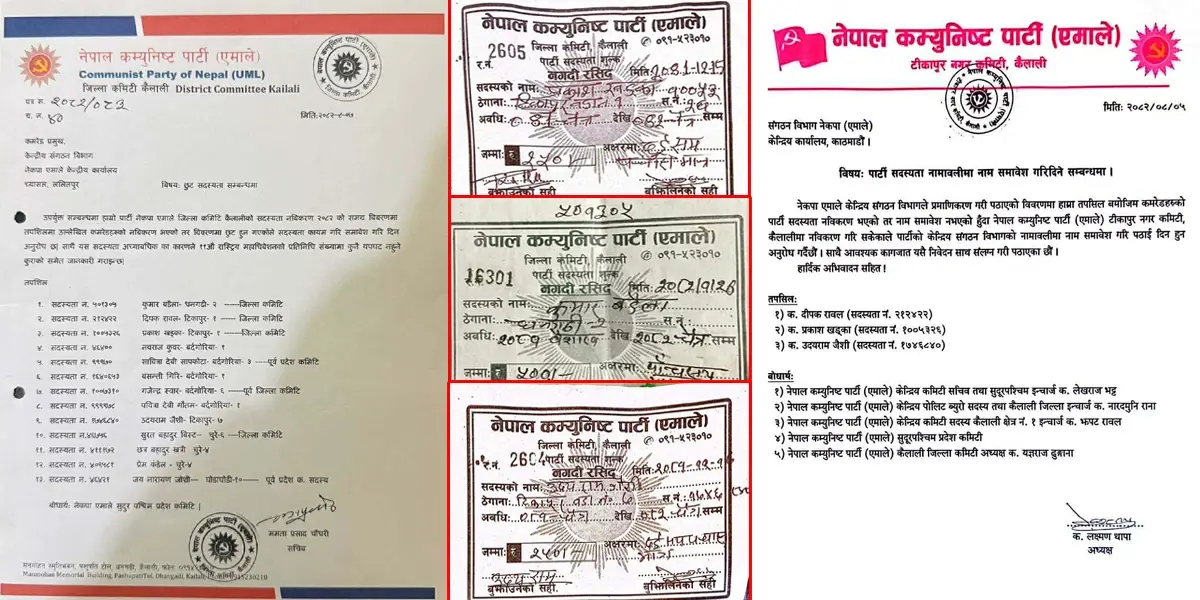 कैलालीमा एमालेका दर्जन नेता कार्यकर्ताको सङ्गठित सदस्यता नै ‘गायब’, प्रतिनिधि रोक्न खोजेको आरोप पछि आन्तरिक छानबिन सुरु