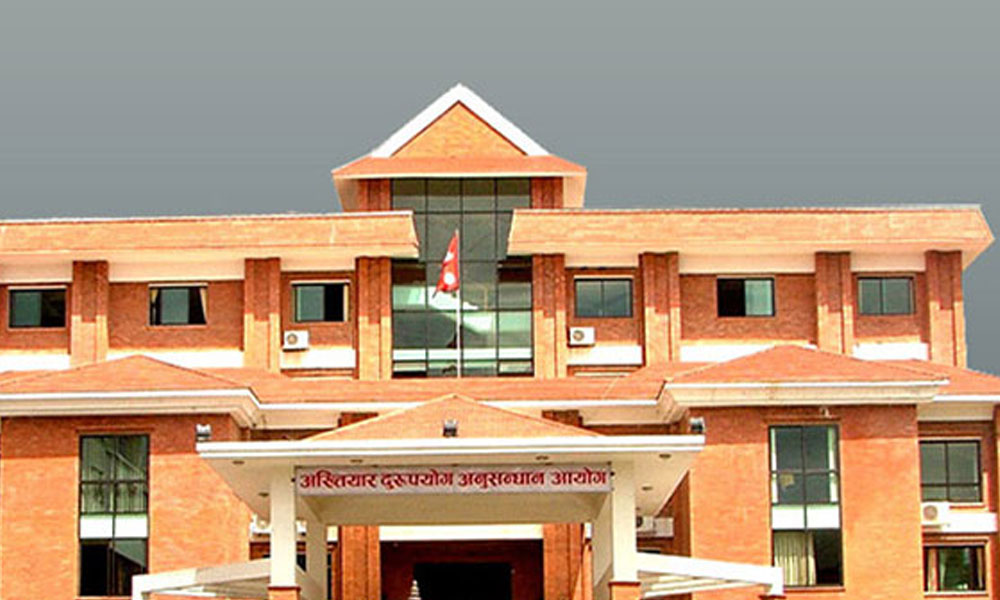 निमित्त निर्देशक डा सापकोटासहित सात जनाविरुद्ध अख्तियारद्वारा मुद्दा दायर