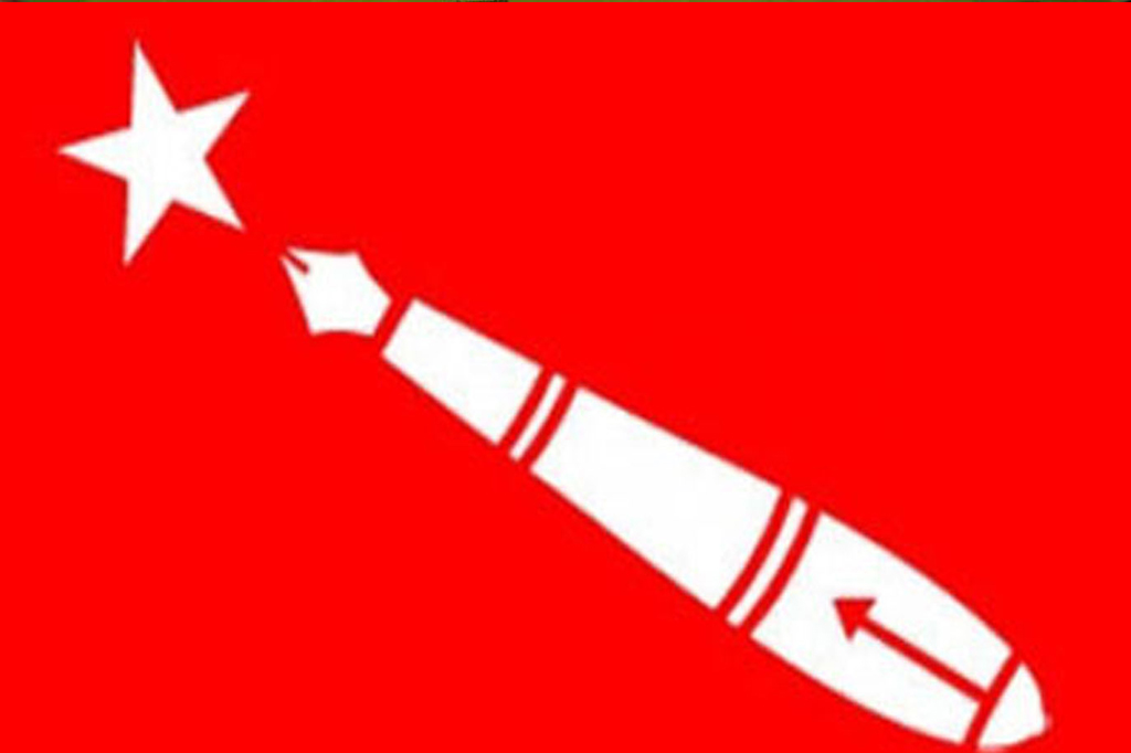 त्रिभुवन विश्वविद्यालयको सिनेट सदस्य मनोनयनप्रति अखिल क्रान्तिकारीको आपत्ति