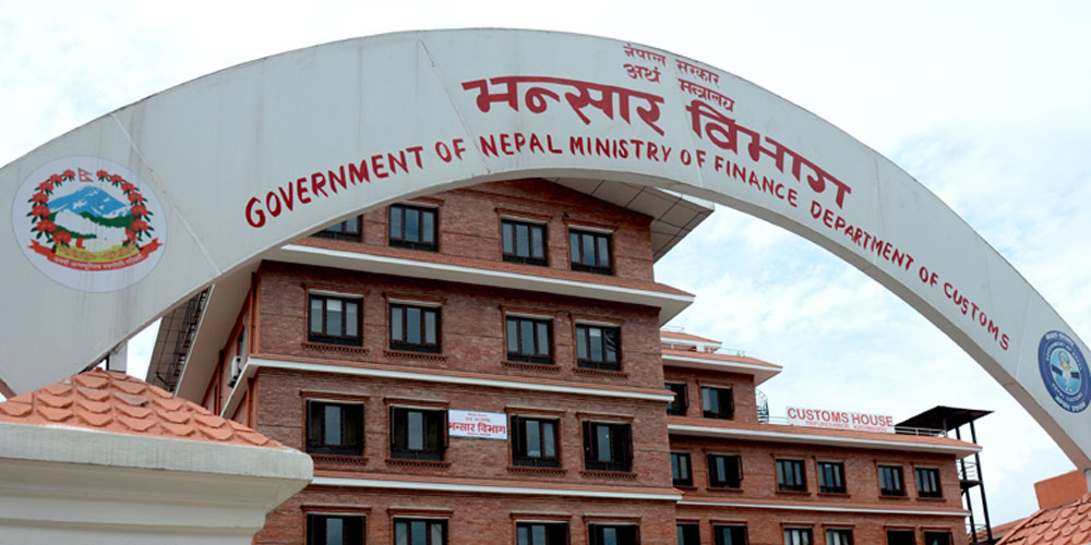 चार महिनामा ७ खर्ब २ अर्बको वैदेशिक व्यापार, ७७ प्रतिशतले बढ्यो निर्यात