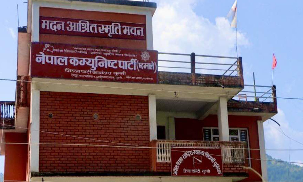 एमाले महाधिवेशनः गुल्मीमा सबै प्रतिनिधि सर्वसम्मत