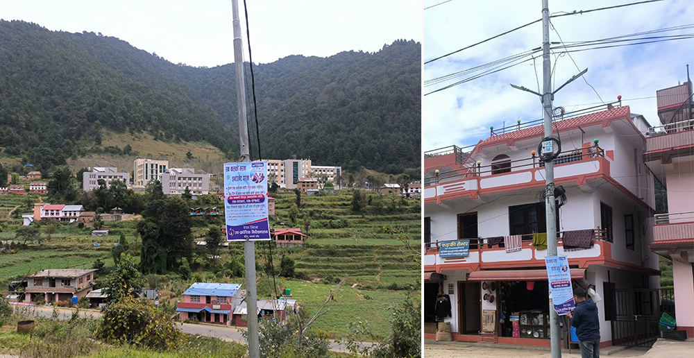 चित्लाङमा नेपाल टेलिकमको एनटी फाइबर सेवाको विस्तार