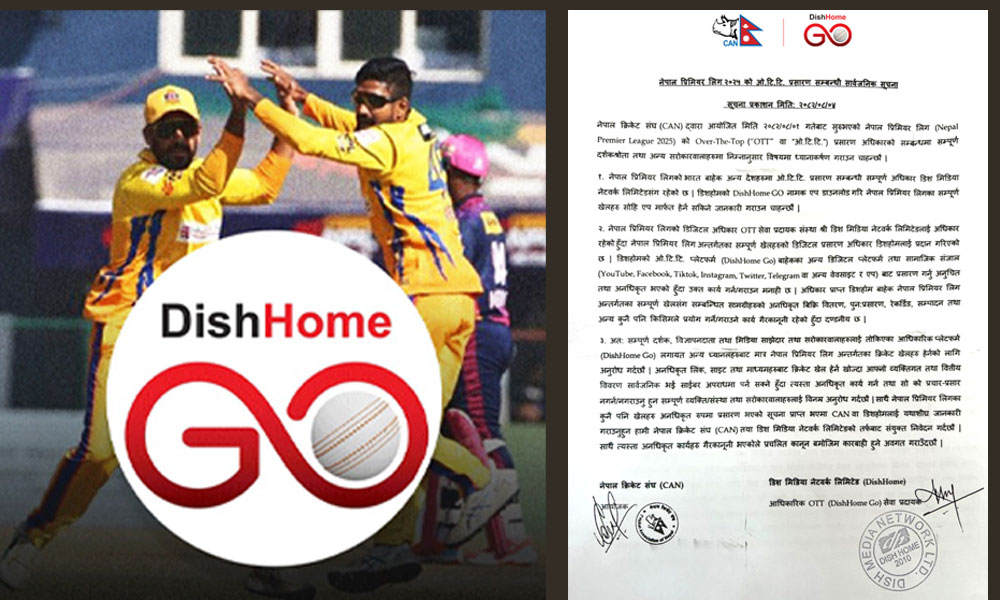 ‘एनपीएल’का खेल डिजिटल प्लेटफर्म प्रसारण गर्नु गैरकानुनी, लाग्न सक्छ साइबर अपराधको मुद्दा