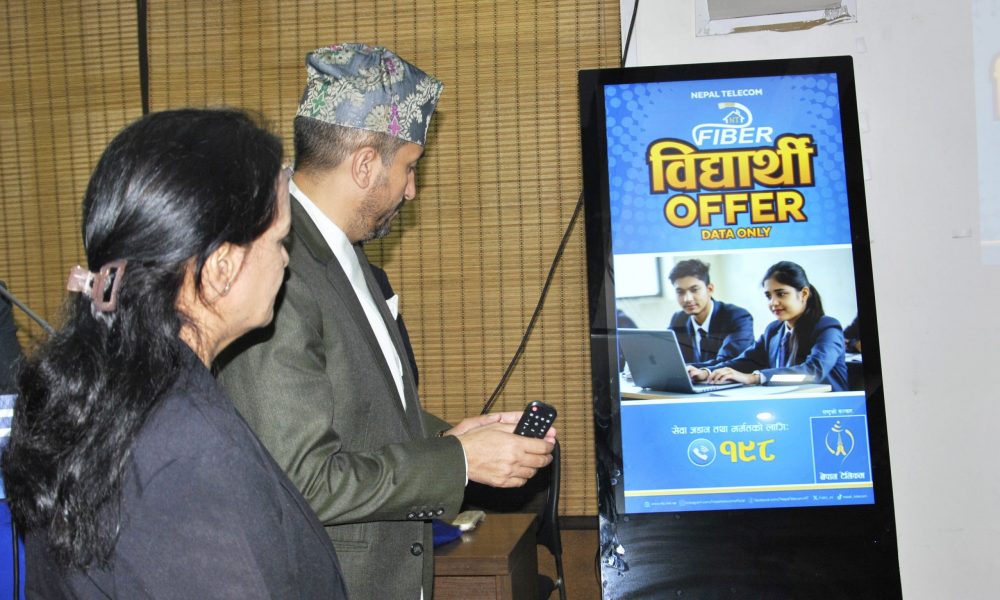 विद्यार्थी लक्षित नेपाल टेलिकमले ल्यायो ‘एनटी फाइबर विद्यार्थी अफर’