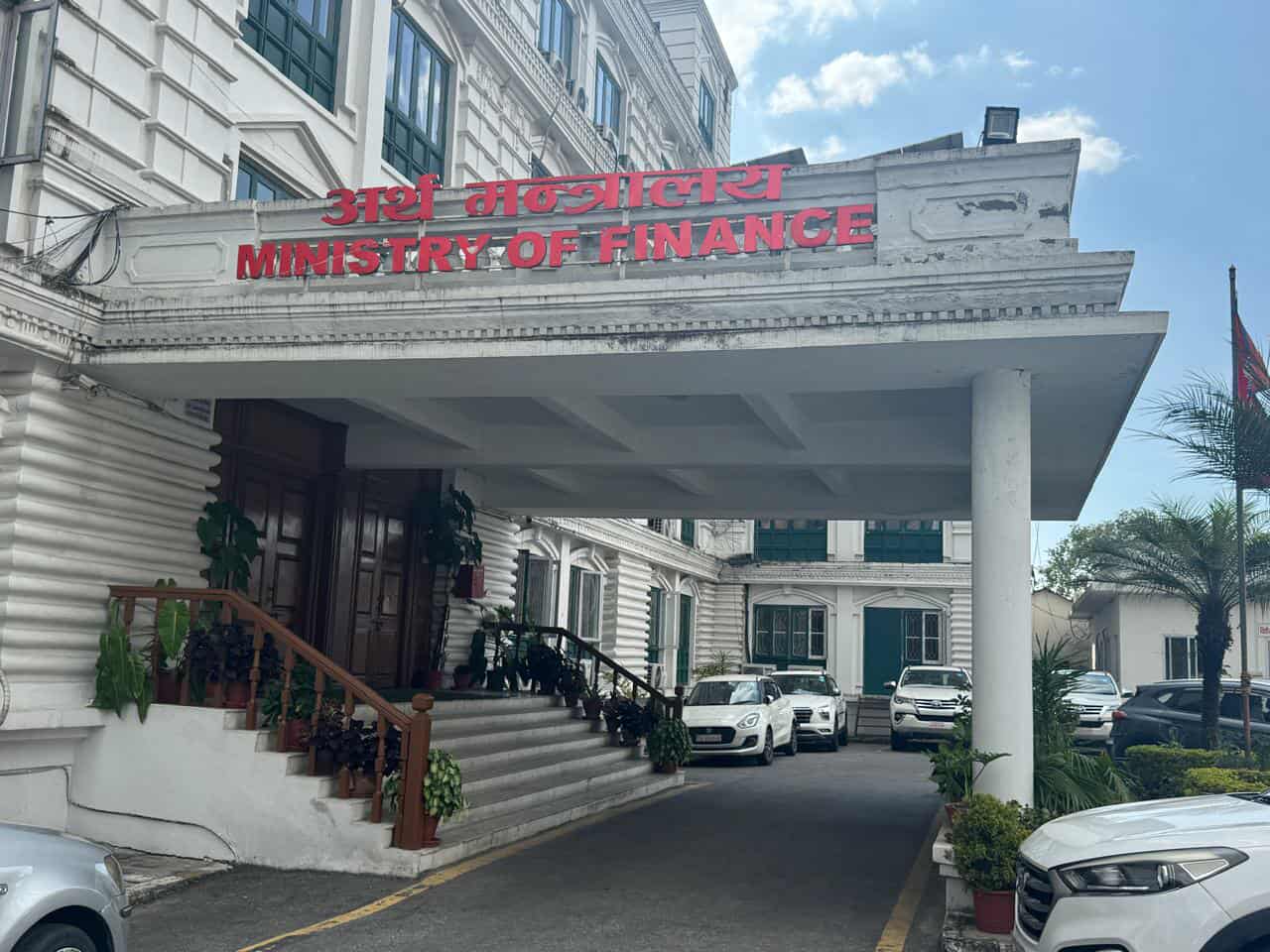 अर्थका २५ उपसचिवको सरुवा, को कहाँ पुगे ? (सूचीसहित)