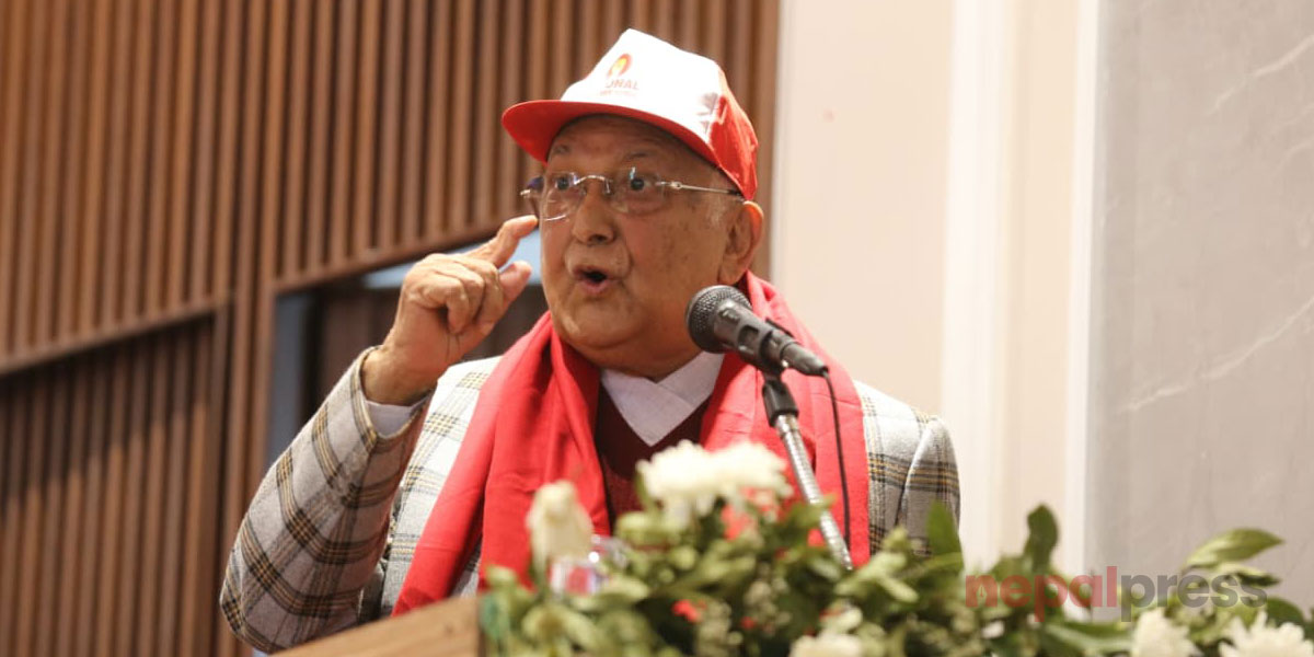 वामपन्थी एकता भन्नेहरूलाई ओलीको जवाफ- नाडी, छाती, मस्तिष्क जाँचेर मात्रै पार्टीमा भित्र्याउँछौं