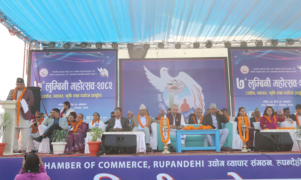 भैरहवामा सुरु भयो सातौं लुम्बिनी महोत्सव