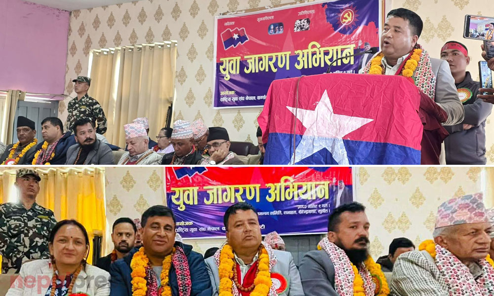 महेश बस्नेतको भविष्यवाणी- मुलुकले सही दिशा लिएको छैन, जेन-जीको सपना तुहिन्छ