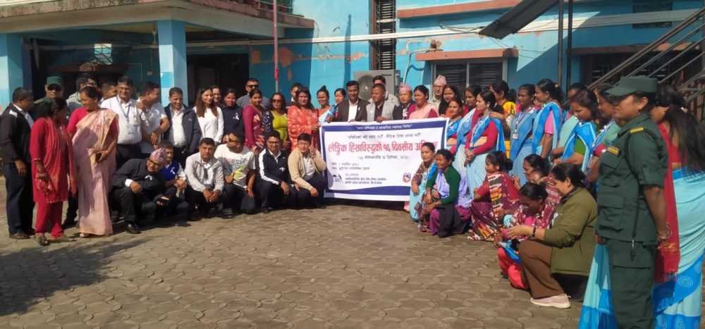 ‘प्रविधिको सही प्रयोग गरौँ, लैङ्गिक हिंसा अन्त्य गरौँ’ नारासहित बुढीगंगामा १६ दिने अभियान सुरु