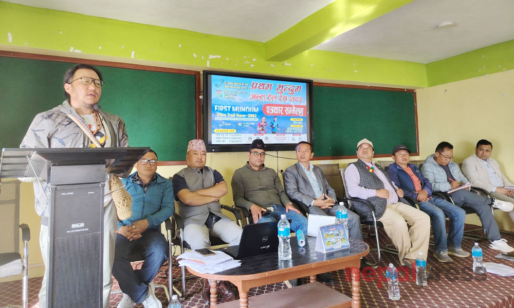 भोजपुरमा ‘मुन्धुम अल्ट्रा ट्रेल रेस’ कोप्चेदेखि तावा भञ्ज्याङसम्म