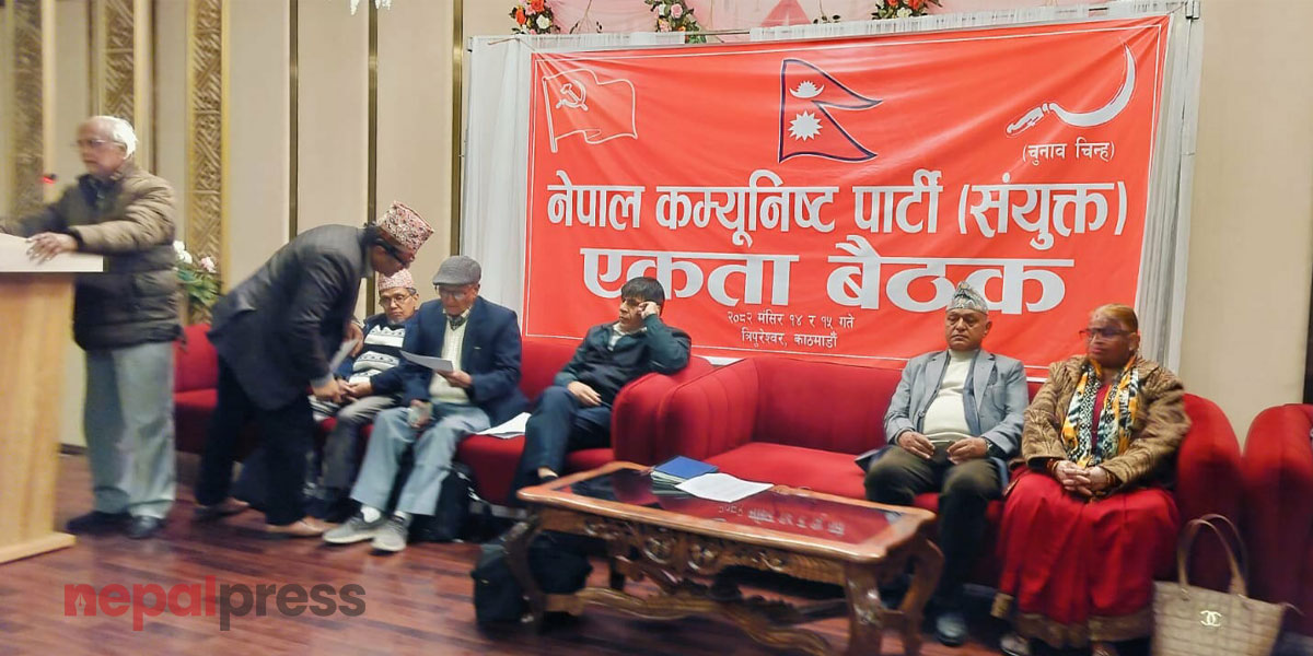 घनश्याम भुसालको नेतृत्वमा नेकपा संयुक्त, अभिभारा सुम्पिएको चन्द्रदेव जोशीको भनाइ