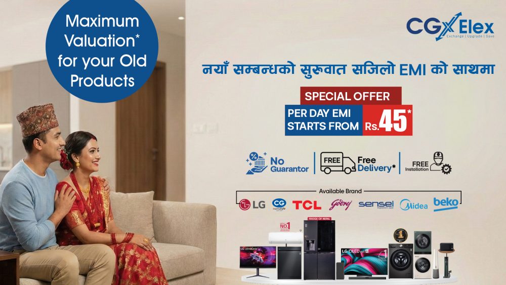 सीजी इलेक्सले जाडो र एनपीएल सिजन लक्षित ईएमआई एक्सचेन्ज अफर सार्वजनिक