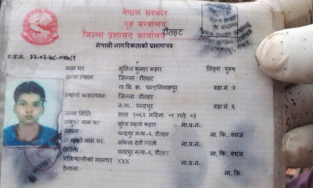 बरहवा खोलामा युवकको शव भेटियो