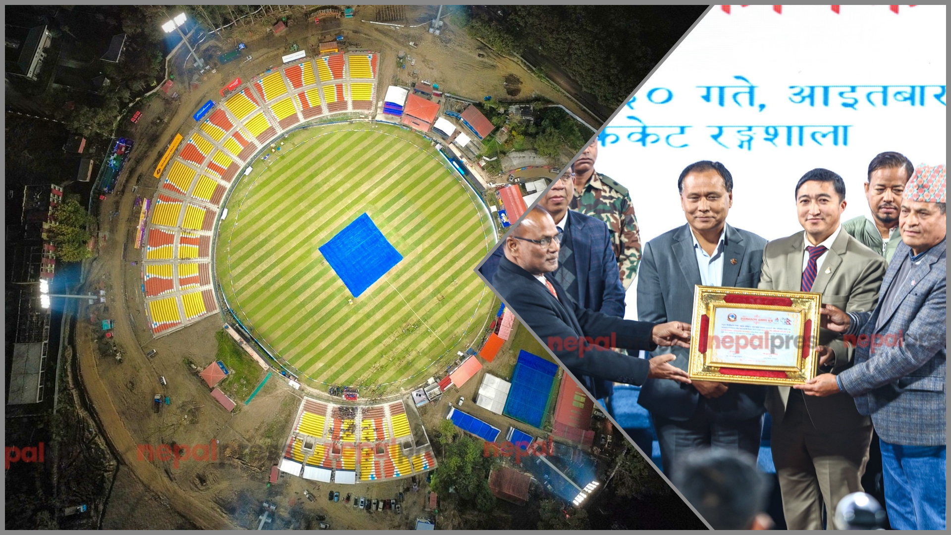 त्रिवि क्रिकेट रंगशाला क्यानलाई हस्तान्तरण