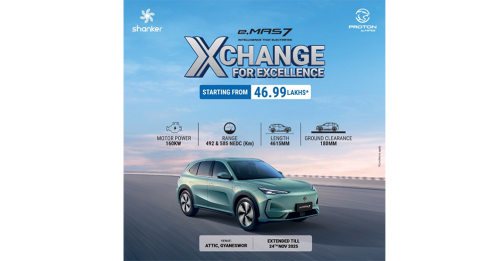 प्रोटोन ईमासको काठमाडौँमा एक्सचेन्ज अफर १ दिन थप गर्दै २४ सम्म विस्तार