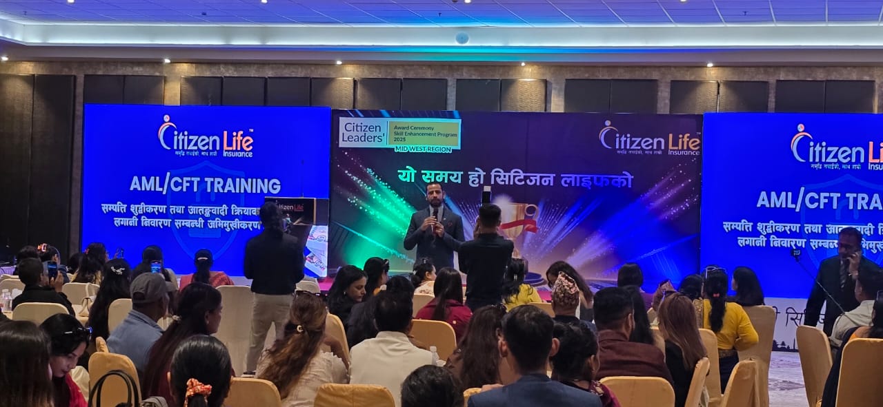सम्पत्ति शुद्धीकरण तथा आतंकवादी क्रियाकलापमा वित्तीय लगानी निवारणसम्बन्धी तालिम सम्पन्न