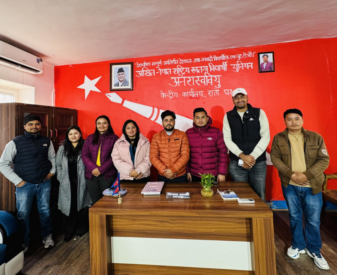 एमाले महाधिवेशनका लागि अनेरास्ववियुले चयन गर्‍यो ७ प्रतिनिधि