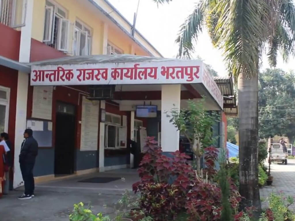 राजस्व बक्यौता उठाउन ग्राहकहरूलाई ‘एसएमएस’