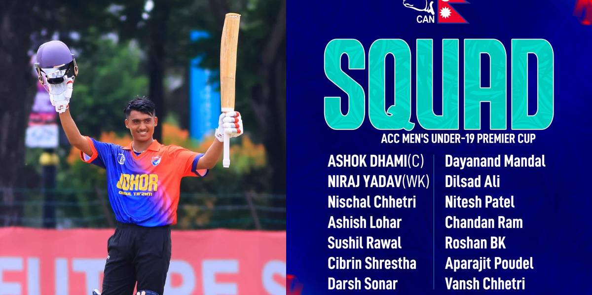 खुल्ला चौरबाट उदाएका अशोकको काँधमा अन्डर-१९ राष्ट्रिय क्रिकेटको जिम्मेवारी