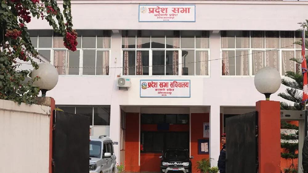 बागमती प्रदेशमा पुँजीगत खर्च निराशाजनक, कुल बजेटको ७.२७ प्रतिशत मात्रै खर्च