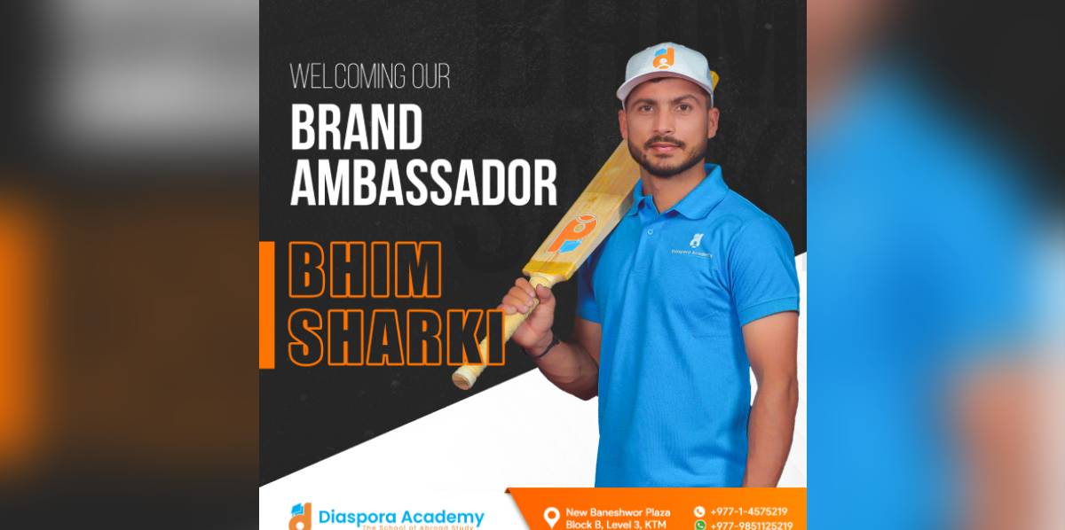 क्रिकेटर भीम सार्की बने डायस्पोरा एकेडेमीको ब्राण्ड एम्बेस्डर