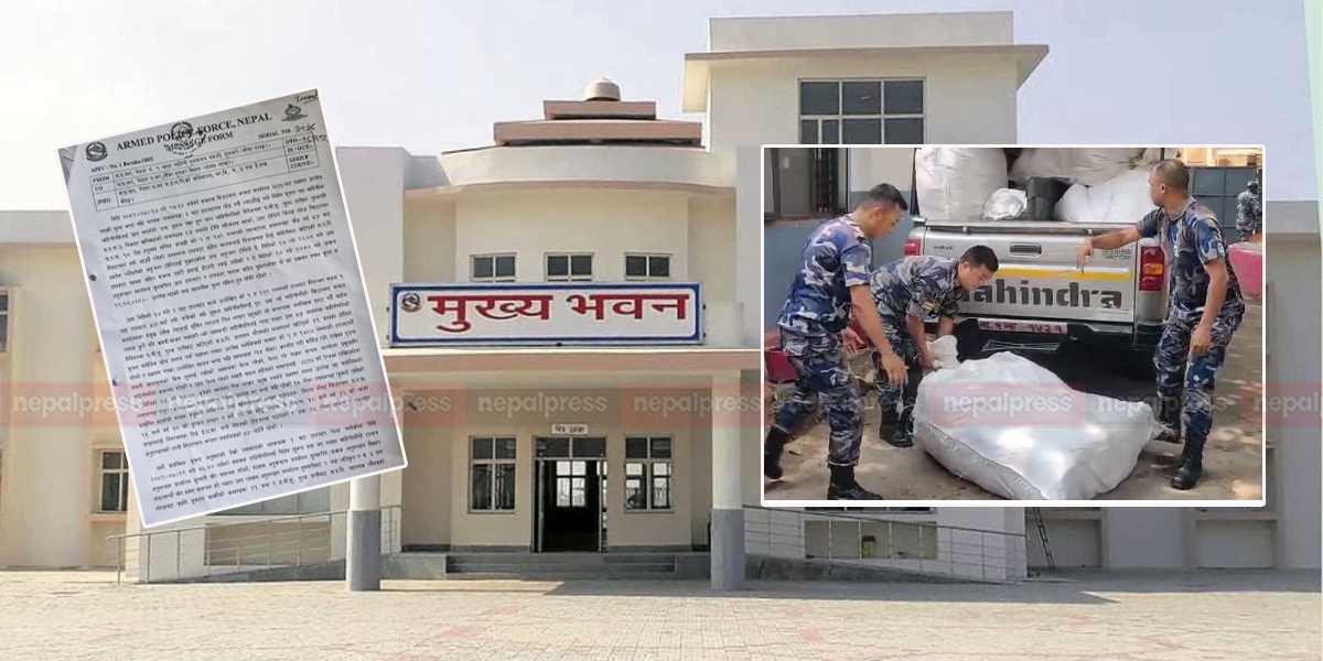 भन्सार र राजश्व इकाइका कर्मचारीको सेटिङमा चोरी तस्करी भइरहेको एपीएफको दाबी, तालुक निकायमा गर्‍यो जाहेर