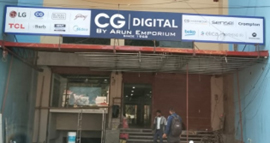 बुटवलमा सीजीको नयाँ शोरूम सञ्चालन