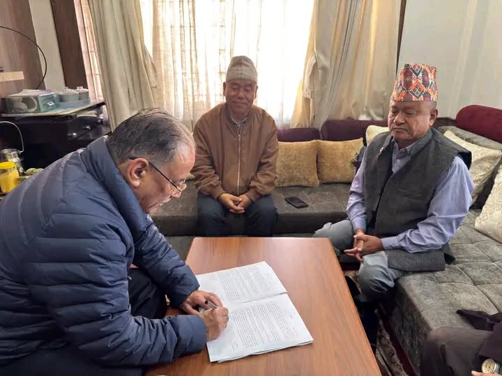 गोपाल किराती नेतृत्वको देशभक्त समाजवादी मोर्चा माओवादी केन्द्रमा समाहित