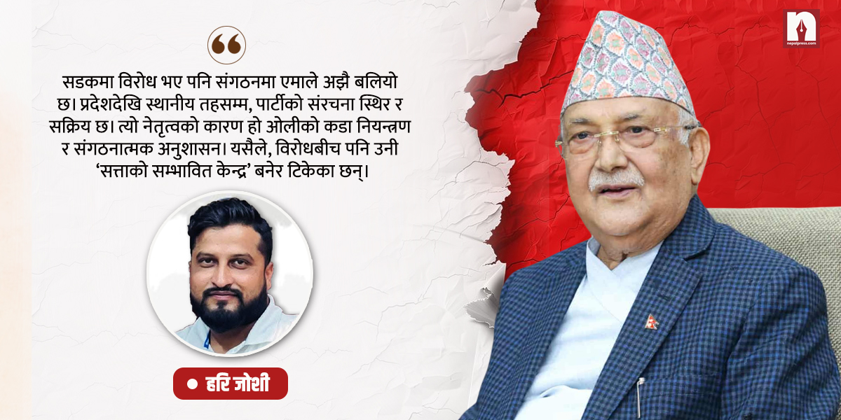 एमालेभित्र ओलीकै चाहना, बाहिरियाले बनाए निशाना