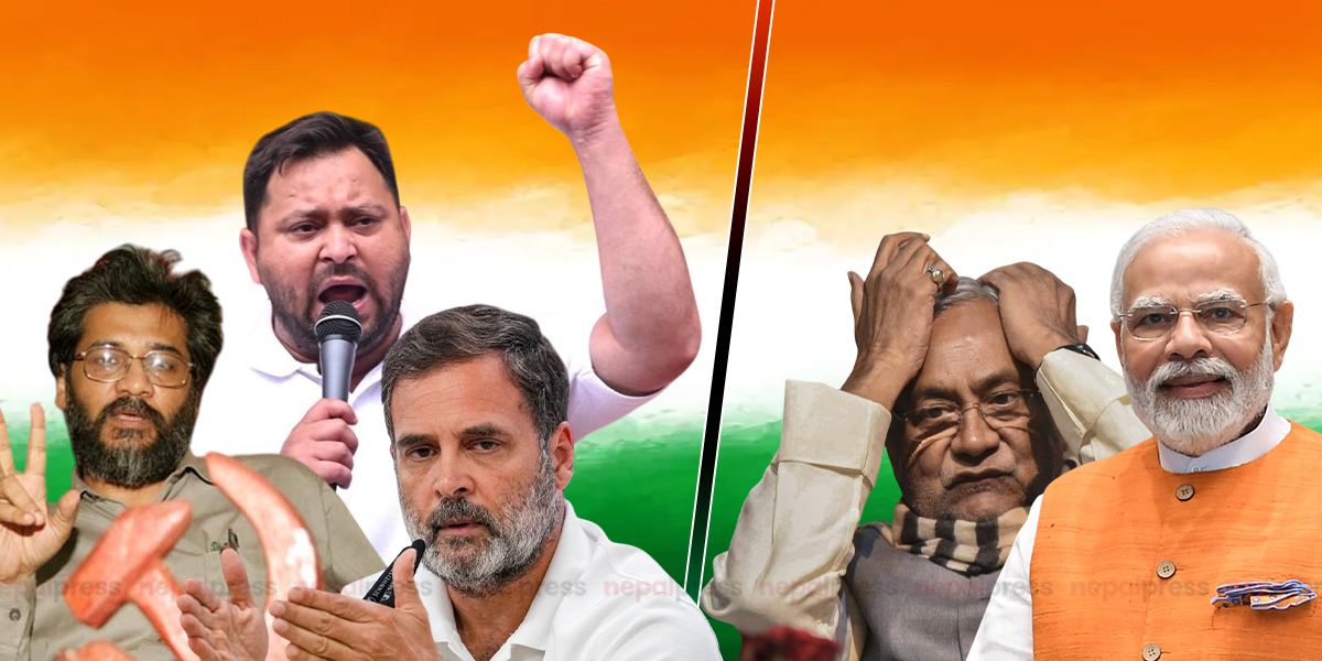 विहार चुनावको पूर्वसन्ध्यामा नेपाल-भारत सीमा बन्द, यस्तो छ दुई गठबन्धनको मत सर्वेक्षण