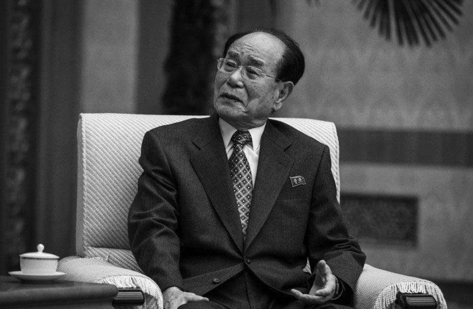 उत्तर कोरियाको सर्वोच्च जनसभाका पूर्वअध्यक्ष किम योङ नामको निधन