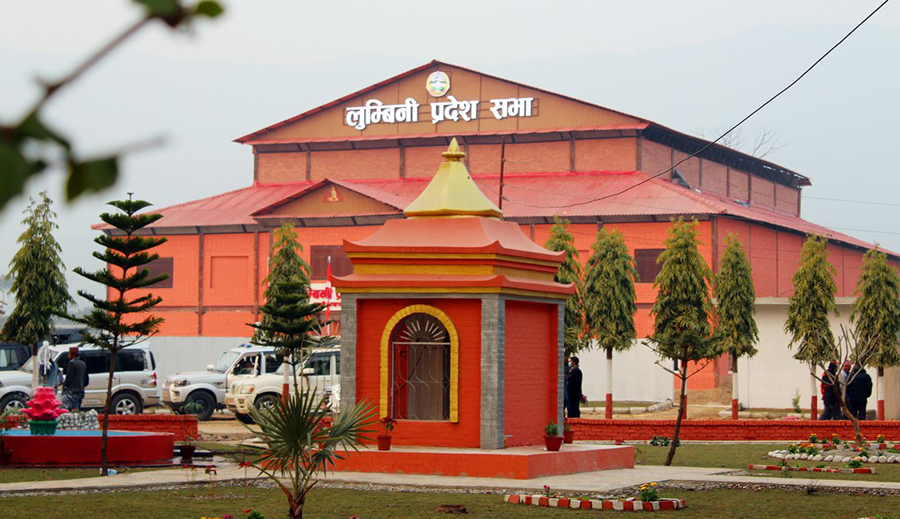 लुम्बिनी प्रदेशको सातौँ अधिवेशन आह्वान