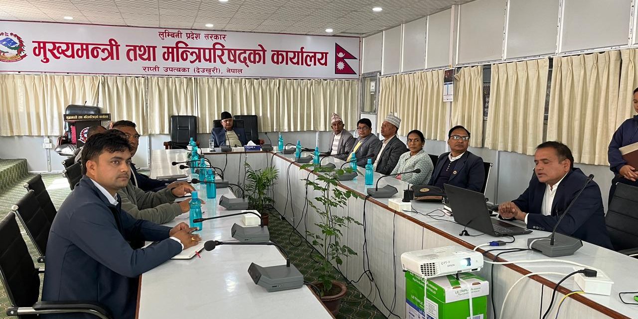 लुम्बिनीका राजधानी क्षेत्रमा जग्गा व्यवस्थापन : राजधानी गुरुयोजनालाई असर नपर्ने गरी कार्यान्वयनमा सरकारको प्रतिबद्धता