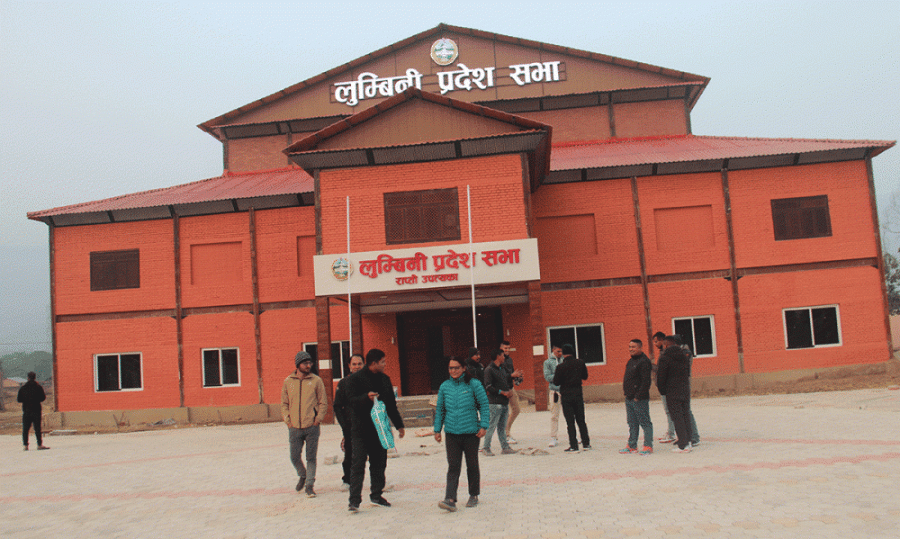 आजबाट लुम्बिनी प्रदेश सभाको हिउँदे अधिवेशनः यी हुन् मुख्य प्राथमिकताका बिजनेस