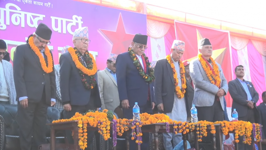 सुदूरपश्चिमबाट सुरु भयो नेकपाको पार्टी एकता सन्देश सभा, प्रचण्ड-माधवले सम्बोधन गर्दै