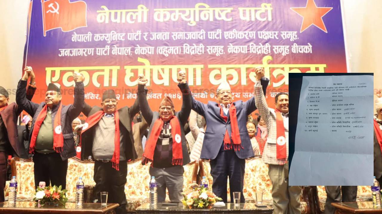 नेकपा ३ केन्द्रीय सदस्यसहित लुम्बिनीका १० नेताले छाडे प्रचण्ड-माधवको साथ, प्रलोपामा प्रवेश