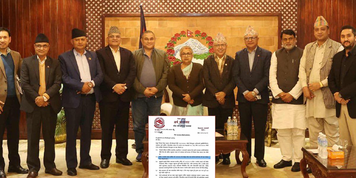 निर्देशनात्मक पत्रमा मुख्यमन्त्रीहरूको आपत्तिपछि अर्थले विवरण सच्यायो