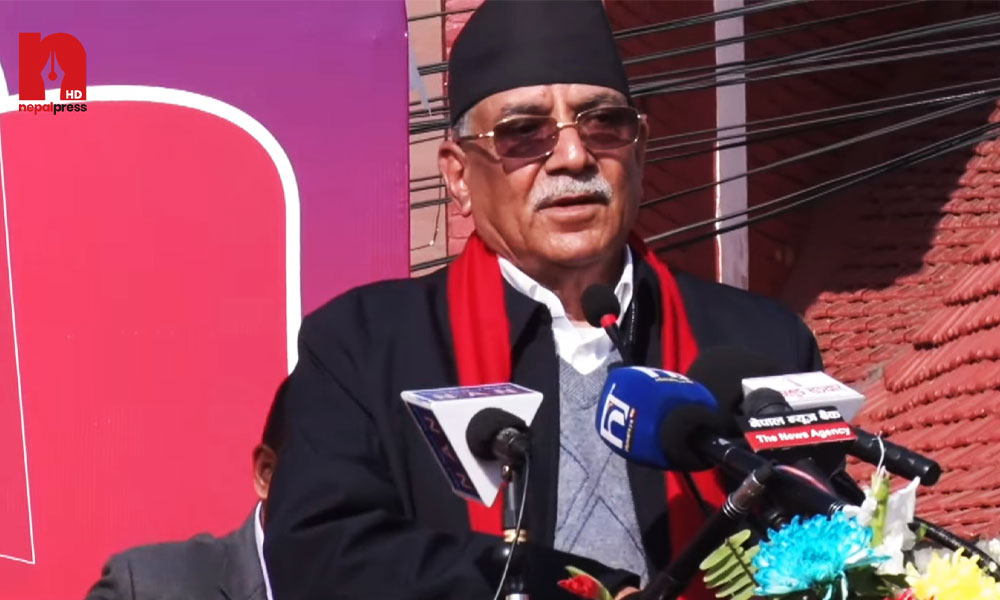 जेन-जीको असली अभिभावक नै नेपाली कम्युनिस्ट पार्टी हो : प्रचण्ड