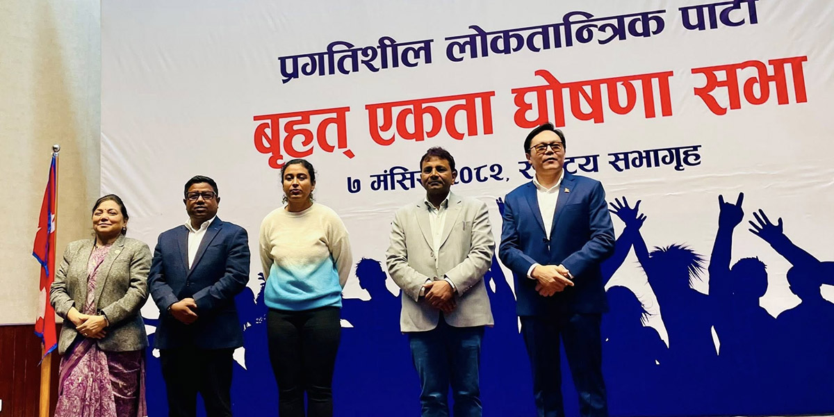 डा. बाबुराम भट्टराईको अभिभावकत्वमा खुलेकाे प्रलाेपामा ५ अध्यक्ष, काे-काे अटाए ?