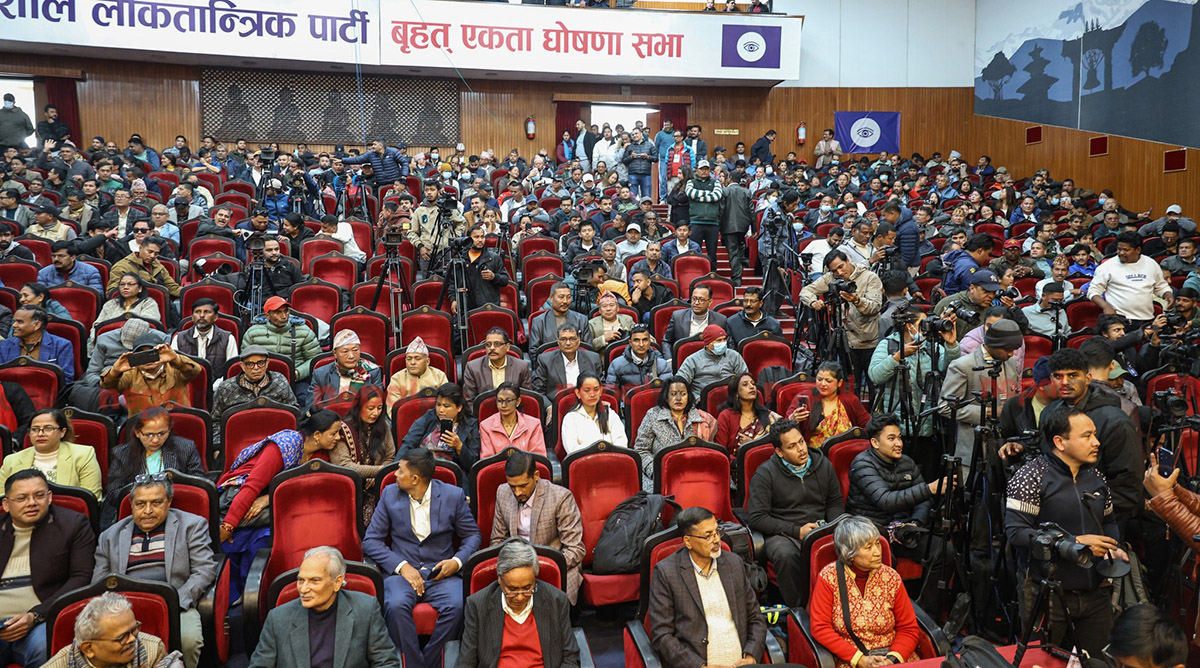 पार्टी घोषणा सभामा बाबुरामदेखि सन्तोष परियारसम्म (तस्बिरहरू)