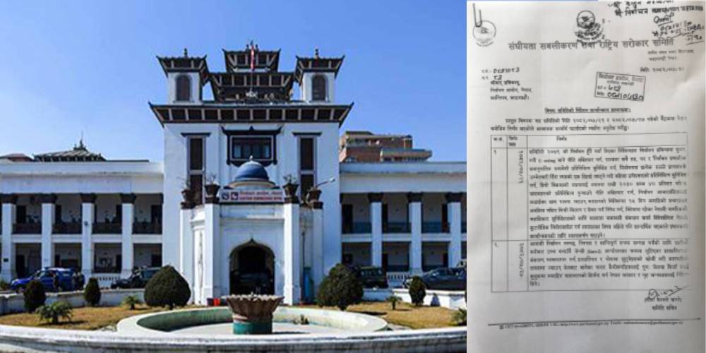 प्रत्यक्षतर्फ एक तिहाइ महिला उम्मेदवार अनिवार्य गर्न आयोगलाई संसदीय समितिको निर्देशनात्मक पत्र