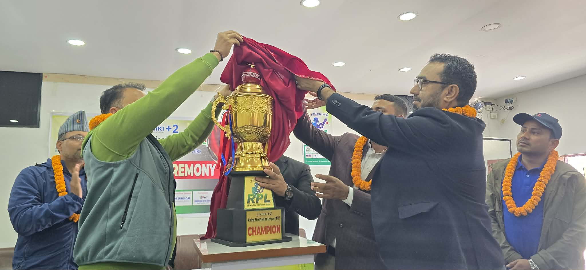 राइजिङ स्टार प्रिमियर लिगको ट्रफी सार्वजनिक