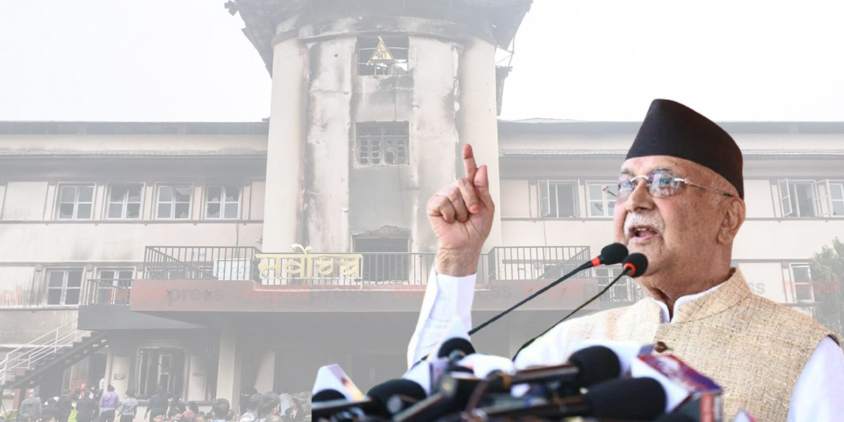 सर्वोच्चमा एमालेको मागदाबी- सुशीला कार्कीको नियुक्ति बदर, संसदबाट सरकार गठन गर्न परमादेश