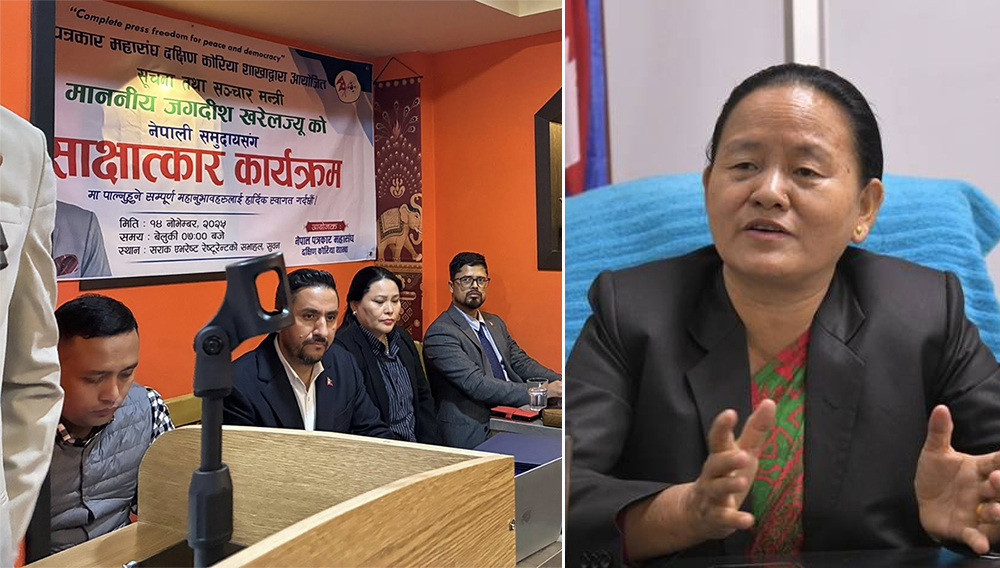 राजदूत शिवमायाबारे सरकारका प्रवक्ताको टिप्पणीले कोरियाका नेपालीबीच खैलाबैला