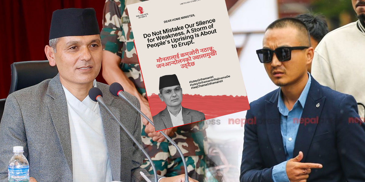 गृहमन्त्रीलाई सुधनको चेतावनी- हाम्रो मौनता कमजोरी नठान्नू, जनआन्दोलनको ज्वालामुखी उठ्दैछ