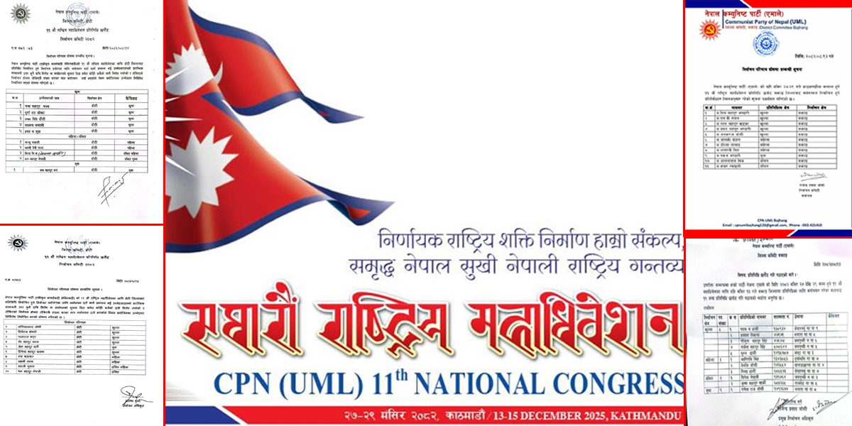 सुदूरपश्चिममा प्रतिनिधि छनोट विवाद : दुई जिल्लामा दुई पक्षका फरक-फरक सूची